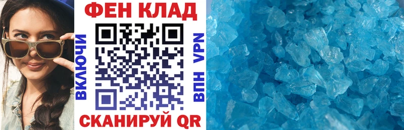 АМФЕТАМИН Premium  Киселёвск 