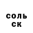 A PVP кристаллы Tamerlan Teko