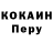 Метамфетамин винт T. Kirk
