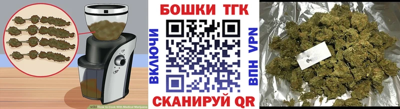 Еда ТГК конопля  купить   Киселёвск 