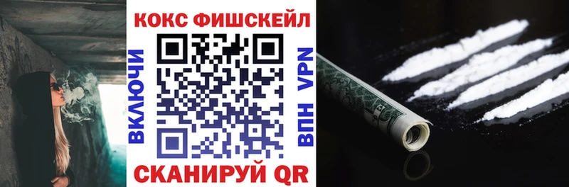 даркнет сайт Киселёвск COCAIN Перу