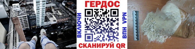 ГЕРОИН афганец  Киселёвск 