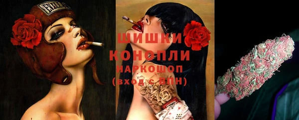 мефедрон VHQ Богородицк
