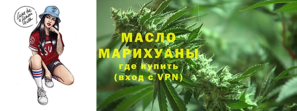 герыч Богородск