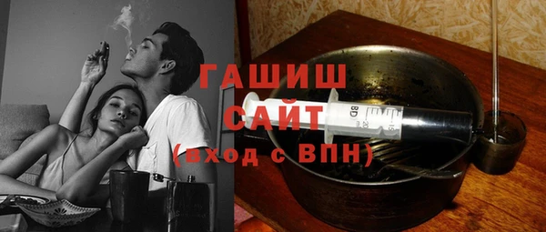 мефедрон VHQ Богородицк