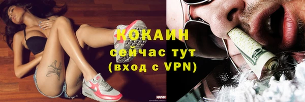 герыч Богородск