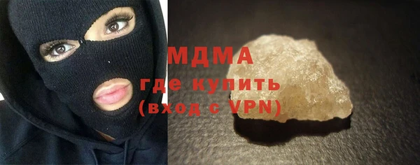 герыч Богородск