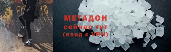 скорость Осинники