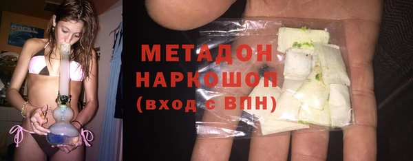 герыч Богородск