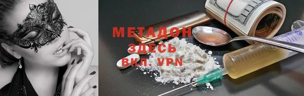 мефедрон VHQ Богородицк