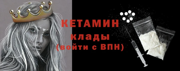 мефедрон VHQ Богородицк