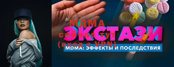 герыч Богородск