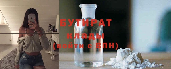 герыч Богородск