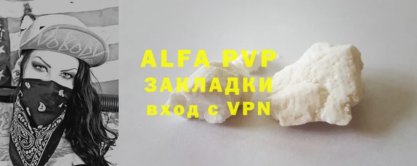 мефедрон VHQ Богородицк
