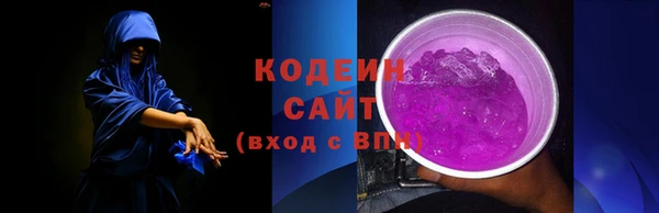 мефедрон VHQ Богородицк