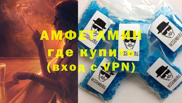 герыч Богородск