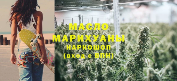 мефедрон VHQ Богородицк