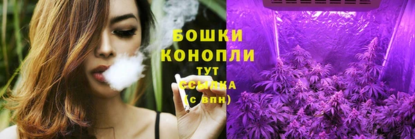 герыч Богородск