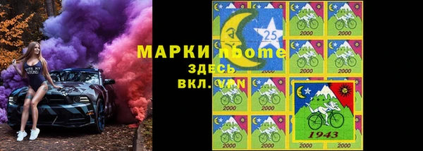 mdma Осташков