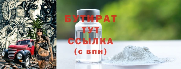 герыч Богородск