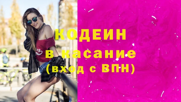 герыч Богородск