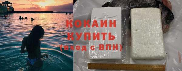 мефедрон VHQ Богородицк