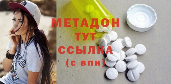 мефедрон VHQ Богородицк