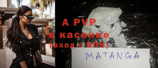 мефедрон VHQ Богородицк