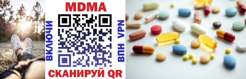 как найти закладки  Киселёвск  MDMA VHQ 
