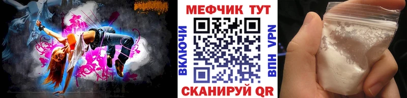 МЕФ мяу мяу  darknet официальный сайт  Киселёвск  кракен ССЫЛКА 