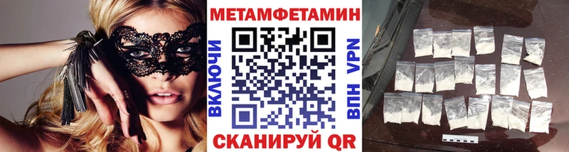 дарк нет клад  наркота  Киселёвск  Метамфетамин кристалл 