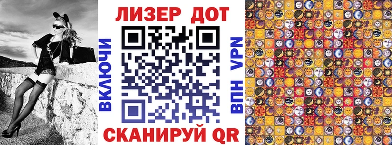 Марки NBOMe 1,8мг  Киселёвск 